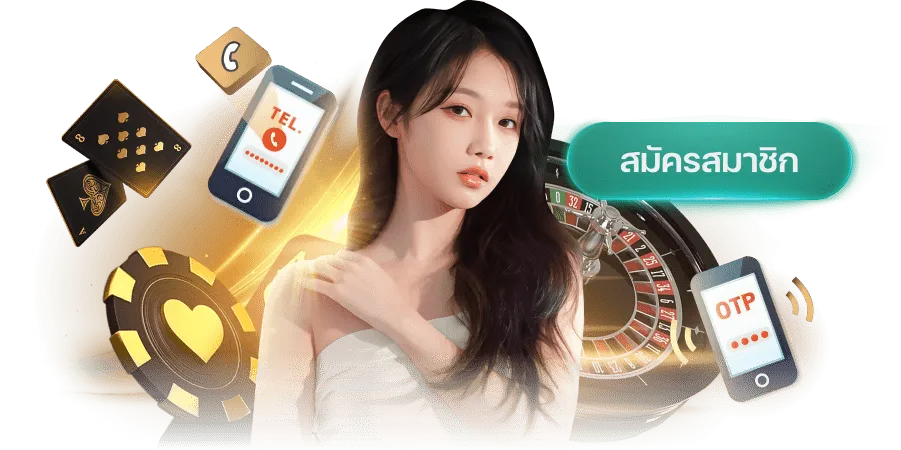 บาคาร่า 123